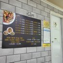 대북경관 | 울산) 남창 중국집 대북경관 세트후기 탕수육 볶음밥 짬뽕