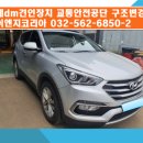 한국이엔지 이미지