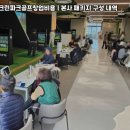 황금스크린골프 이미지