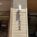 카페에레쯔 | [전주송천동/신상카페]날씨에 맞게 주문하면 사이즈업 되는카페_"오늘의 날씨"(맑음,비,구름,눈)