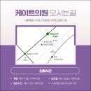 케이트의원