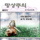 네잎클러버2 이미지