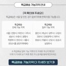 랭킹닭컴 특급배송 : 한여름, 새벽배송으로 시킨 냉동 닭가슴살.