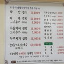미옥수 이미지