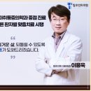 탑조인트의원 이미지