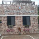 삼성유치원 이미지