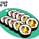 싸다김밥 이미지