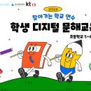 위성초등길 이미지