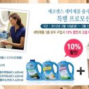 에코센스 이미지
