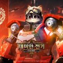 데미안 이미지