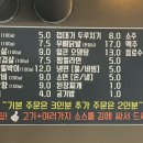 신마장동뒷고기 이미지