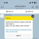 미소드림의원 | 강남 눈에미소안과의원 : 스마일 라식 후기/드림렌즈 중단 후 스마일 라식/최주현 원장님 당일 수술...