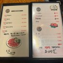 한우99갈비 - 경산시 | 한우99갈비