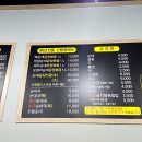 칠구네 신림동 백순대 평택시청점 이미지