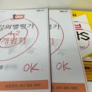 엠베스트SE환서학원