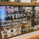 힐링카페 심신프리 일산 네이버블로그