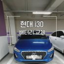 마곡자동차써비스 이미지