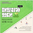 김영삼도서관 이미지