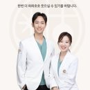 희희호호한의원 이미지