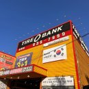 증평자동차서비스 이미지