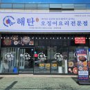 봉곡동269 이미지