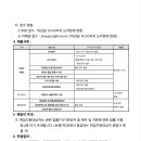 양동고등학교 이미지