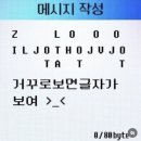 240826 8월 막 주 😙