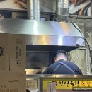 전주 신시가지 맛집, 맛있는 인생극장쪽갈비 전주효자점