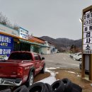 (주)평내자동차검사정비사업소 이미지