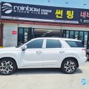 드림자동차용품 이미지