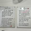 서리서리멸치국수세종 이미지