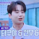미소에너지