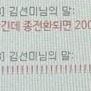 정미전산