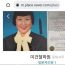 계란언니