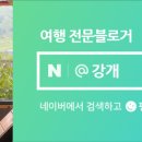 우둠지 풍천장어 이미지