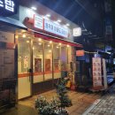 분식이이래도되는가 이미지