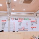 홍천칡냉면 이미지