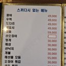 야탑황금어장