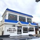 나사해안길L 이미지