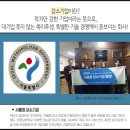 강한컴퓨터