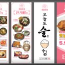 오늘도;봄 이미지
