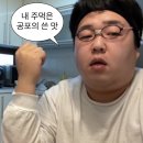 연놀 ㄱ! 연놀 ㄱ!