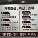 다산법무사사무소 이미지
