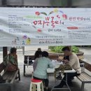 이수어린이공원 이미지