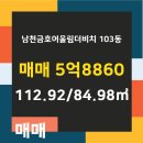 더비치부동산중개사무소 이미지