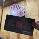 히노쇼군(남포점) 이미지