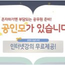 천사공인중개사 이미지