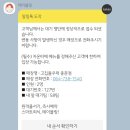 사우스바운더 네이버블로그