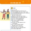가이드쿱 이미지