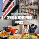 서희로60번길 이미지